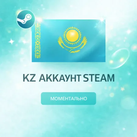 🔵【КАЗАХСТАН 】🔵【ПОЛНЫЙ ДОСТУП】🔵【ТОЛЬКО ТВОЙ】