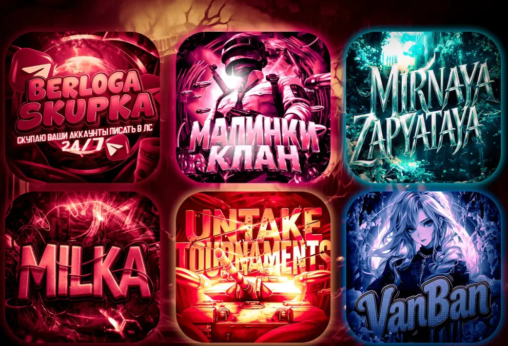 ЛЮБОЙ ДИЗАЙН НА ЗАКАЗ