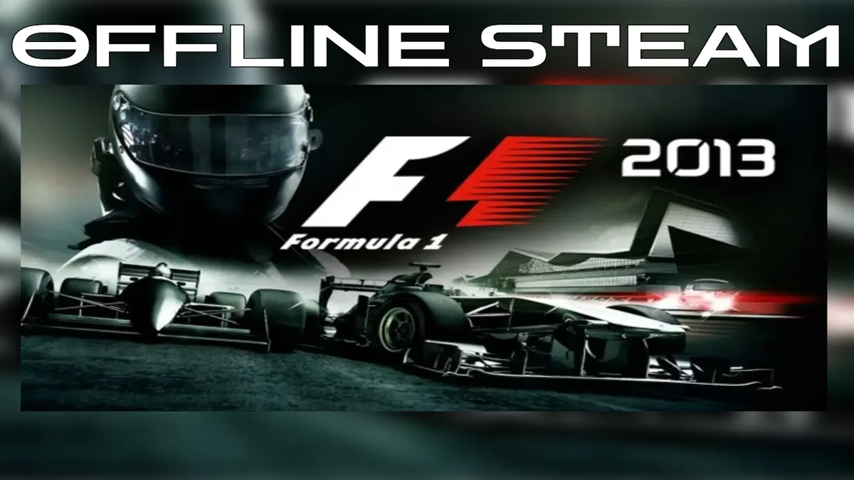 F1 2013  |  Оффлайн Аккаунт Steam