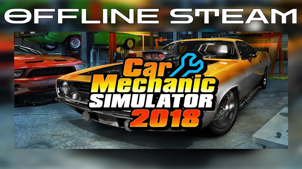 Car Mechanic Simulator 2018  |  Оффлайн Аккаунт Steam