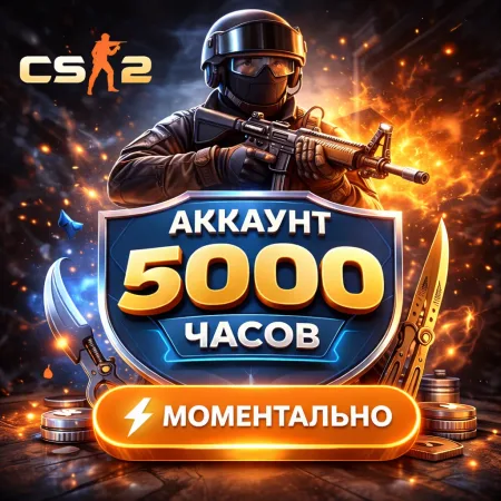 🔴Steam аккаунт 5000+ Часов В CS2 Подходит Для Faceit🔴