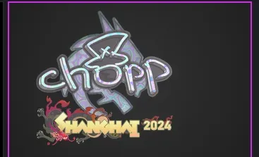 Наклейка | chopper (голографическая) | Шанхай-2024